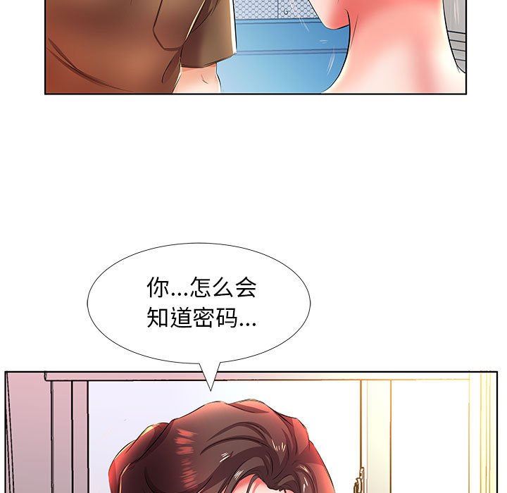 [Manhwa] Fake plays really Love, mature woman, big breasts#[101P]-73