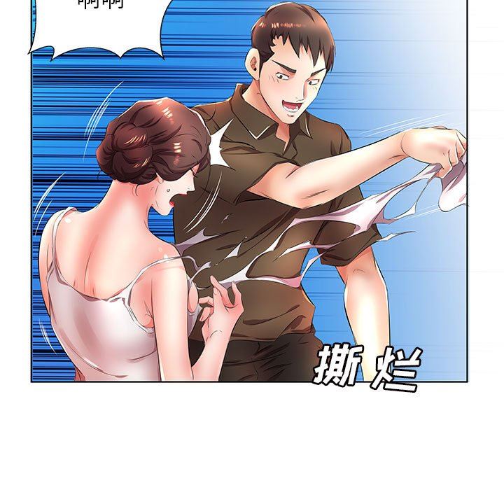 [Manhwa] Fake plays really Love, mature woman, big breasts#[101P]-77