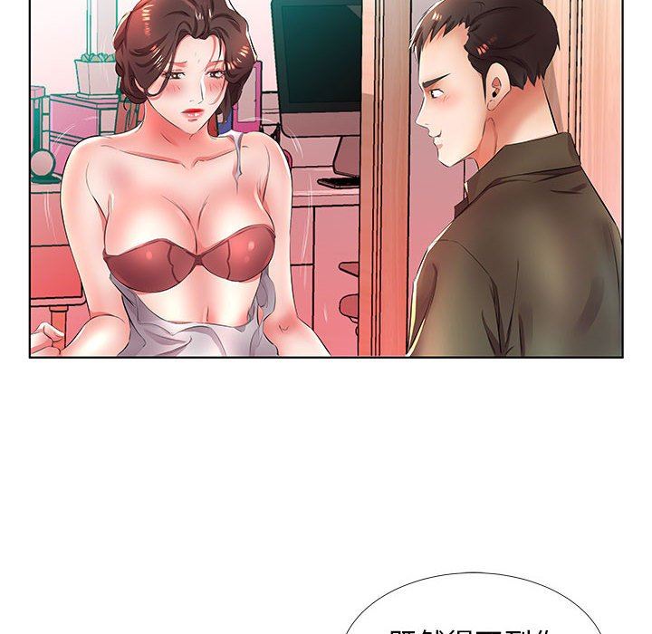[Manhwa] Fake plays really Love, mature woman, big breasts#[101P]-80