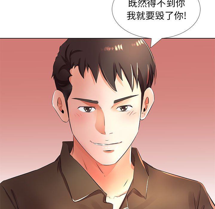 [Manhwa] Fake plays really Love, mature woman, big breasts#[101P]-81