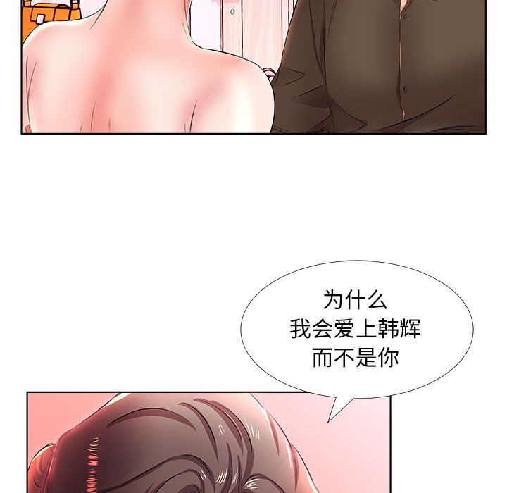 [Manhwa] Fake plays really Love, mature woman, big breasts#[101P]-83