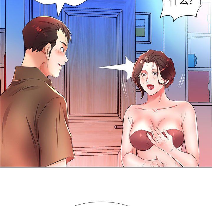 [Manhwa] Fake plays really Love, mature woman, big breasts#[101P]-87