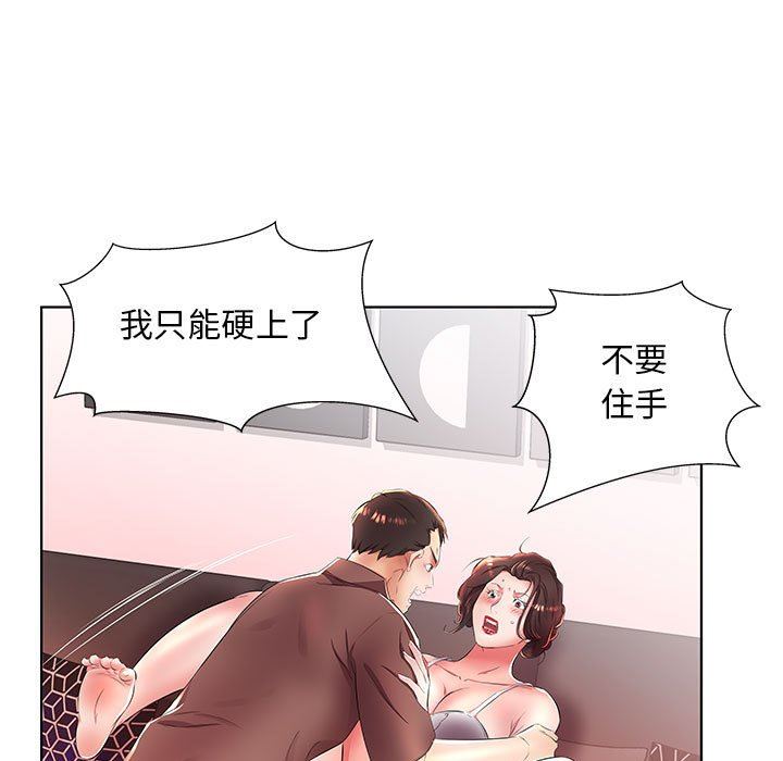 [Manhwa] Fake plays really Love, mature woman, big breasts#[101P]-9