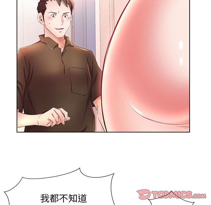 [Manhwa] Fake plays really Love, mature woman, big breasts#[101P]-94
