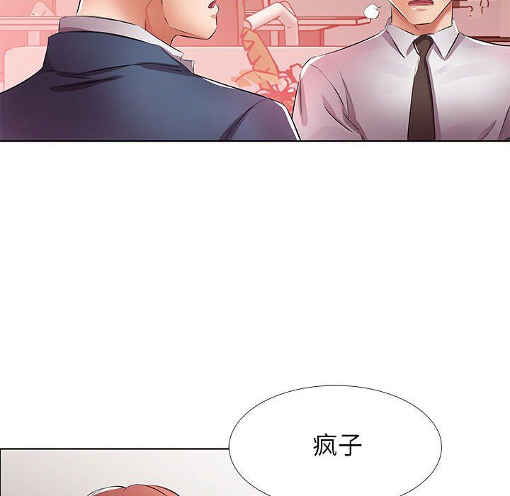 [韩国漫画] 假戏真做 爱情,熟女人妻,巨乳大奶#[112P]-16