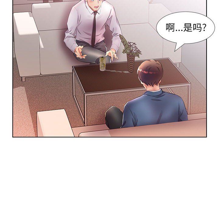 [韩国漫画] 假戏真做 爱情,熟女人妻,巨乳大奶#[112P]-20