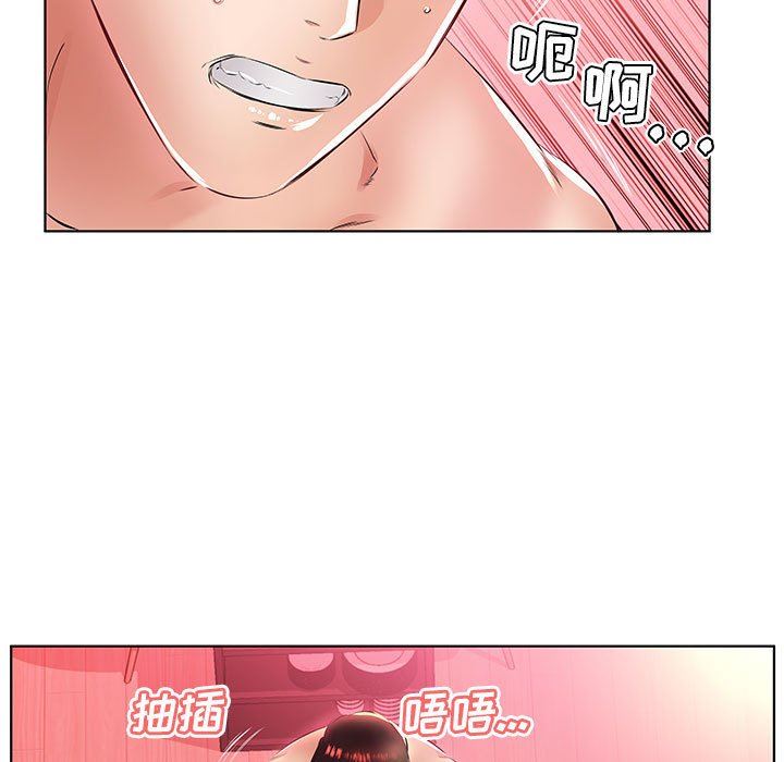 [韩国漫画] 假戏真做 爱情,熟女人妻,巨乳大奶#[112P]-27