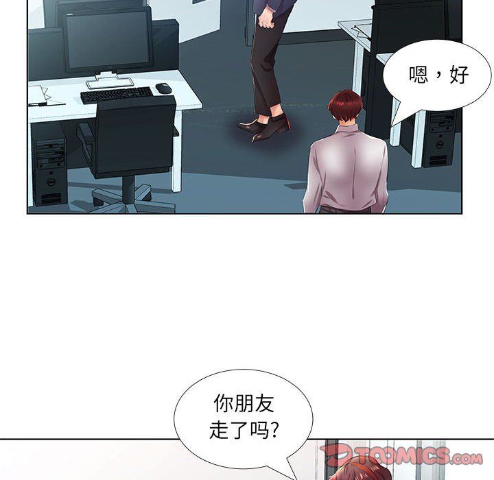 [韩国漫画] 假戏真做 爱情,熟女人妻,巨乳大奶#[112P]-46