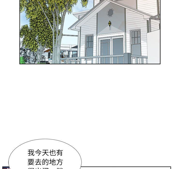 [韩国漫画] 假戏真做 爱情,熟女人妻,巨乳大奶#[112P]-67