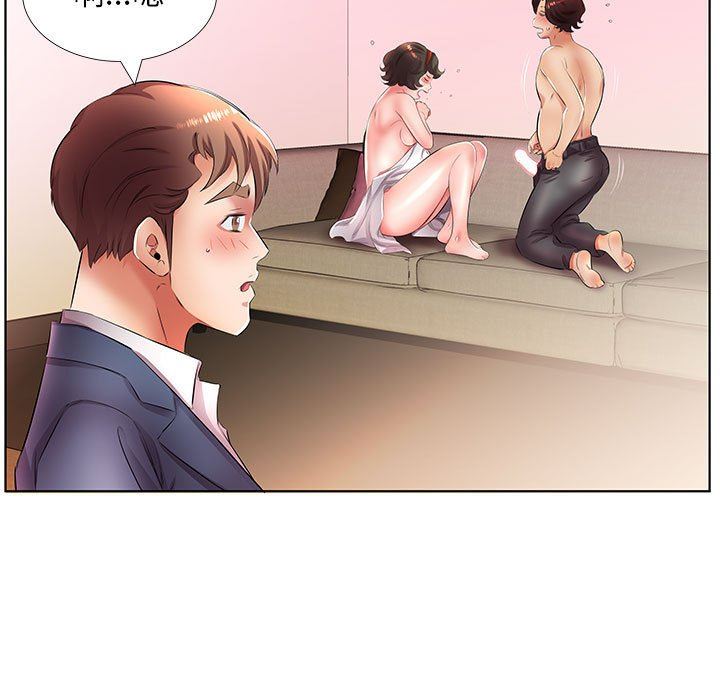[韩国漫画] 假戏真做 爱情,熟女人妻,巨乳大奶#[112P]-7