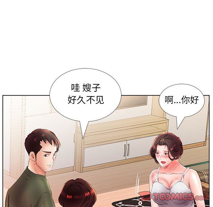[韩国漫画] 假戏真做 爱情,熟女人妻,巨乳大奶#[112P]-82