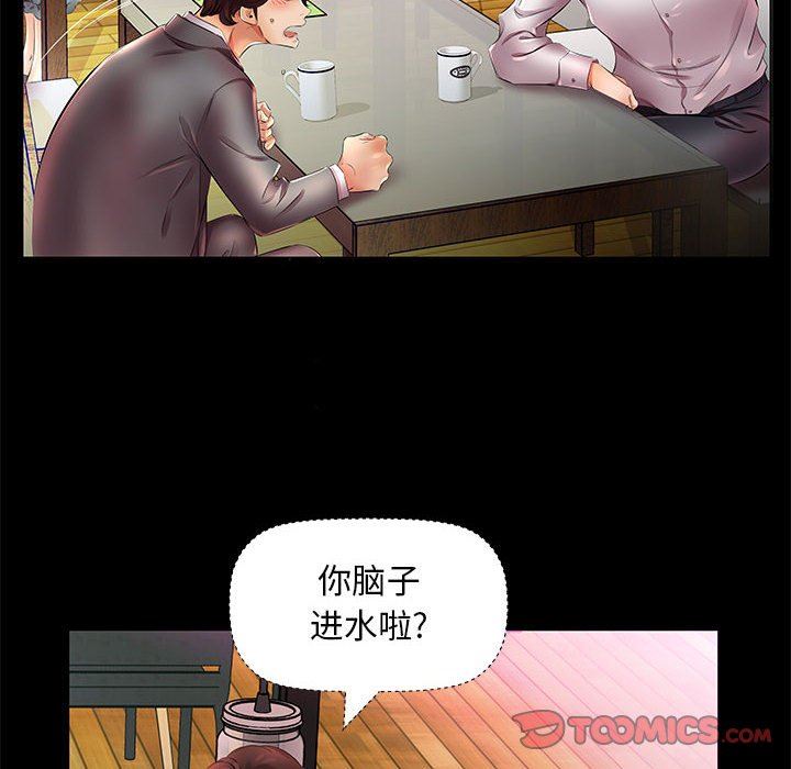 [韩国漫画] 假戏真做 爱情,熟女人妻,巨乳大奶#[106P]-10