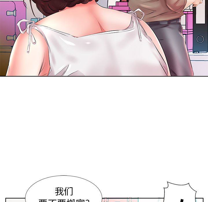 [韩国漫画] 假戏真做 爱情,熟女人妻,巨乳大奶#[106P]-103