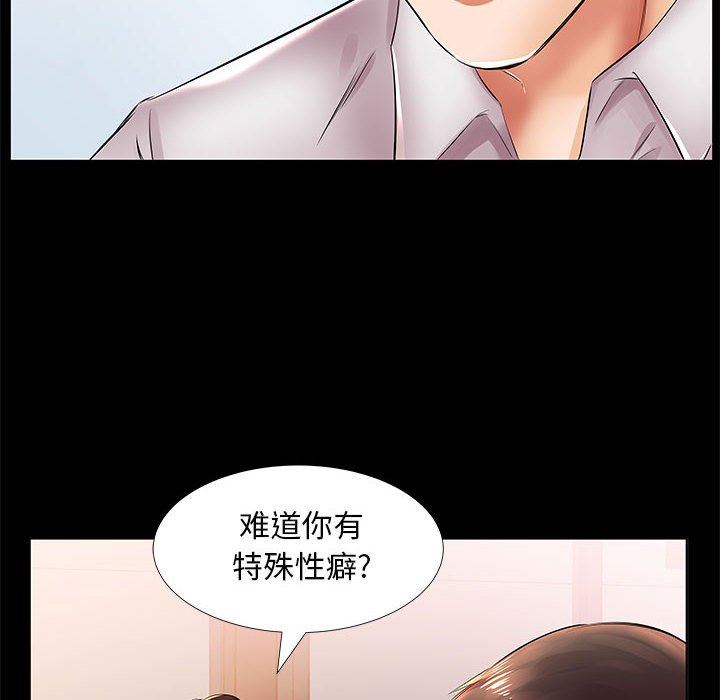[韩国漫画] 假戏真做 爱情,熟女人妻,巨乳大奶#[106P]-16