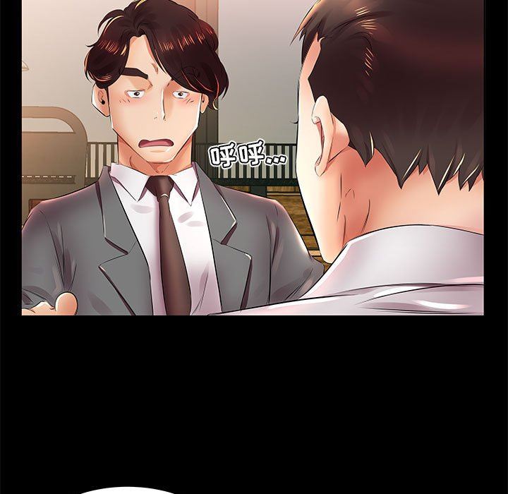 [韩国漫画] 假戏真做 爱情,熟女人妻,巨乳大奶#[106P]-17