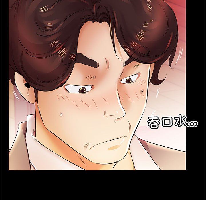 [韩国漫画] 假戏真做 爱情,熟女人妻,巨乳大奶#[106P]-21