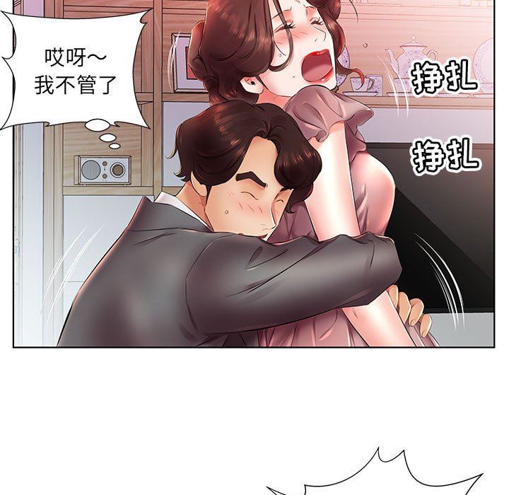 [韩国漫画] 假戏真做 爱情,熟女人妻,巨乳大奶#[106P]-27