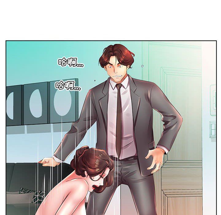 [韩国漫画] 假戏真做 爱情,熟女人妻,巨乳大奶#[106P]-32