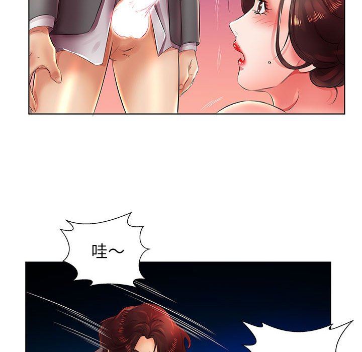 [韩国漫画] 假戏真做 爱情,熟女人妻,巨乳大奶#[106P]-36