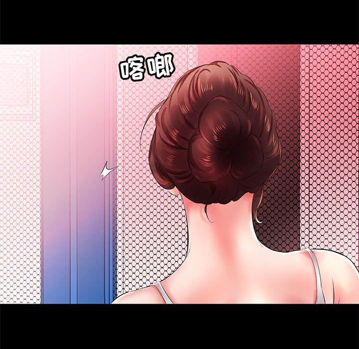 [韩国漫画] 假戏真做 爱情,熟女人妻,巨乳大奶#[106P]-61