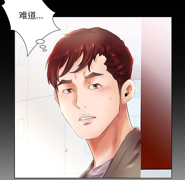 [韩国漫画] 假戏真做 爱情,熟女人妻,巨乳大奶#[106P]-71
