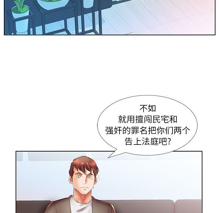 [韩国漫画] 假戏真做 爱情,熟女人妻,巨乳大奶#[106P]-79