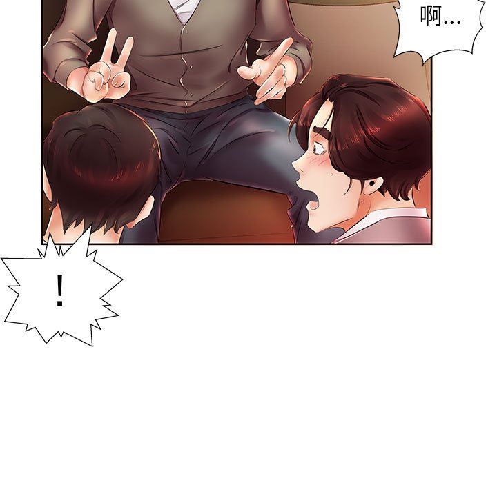 [韩国漫画] 假戏真做 爱情,熟女人妻,巨乳大奶#[106P]-91