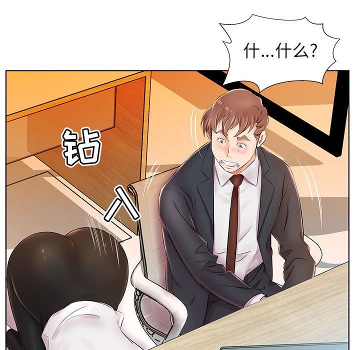 [Manhwa] Fake plays really Love, mature woman, big breasts#[103P]-100