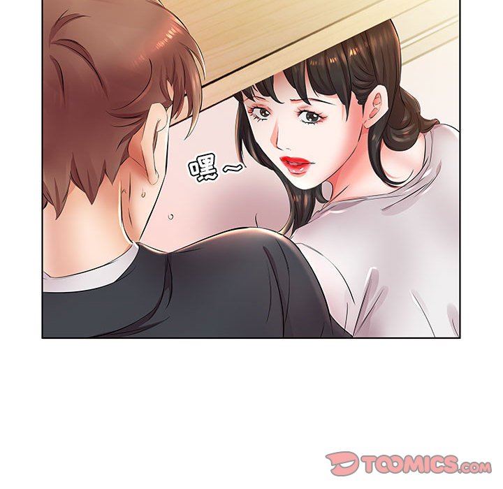 [Manhwa] Fake plays really Love, mature woman, big breasts#[103P]-102