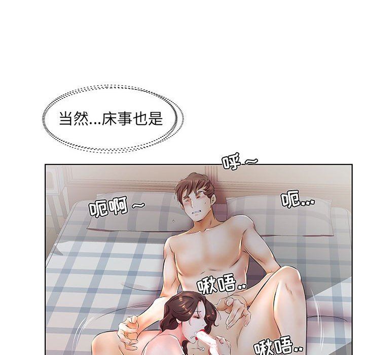 [Manhwa] Fake plays really Love, mature woman, big breasts#[103P]-13