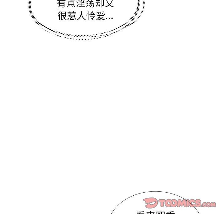 [Manhwa] Fake plays really Love, mature woman, big breasts#[103P]-22