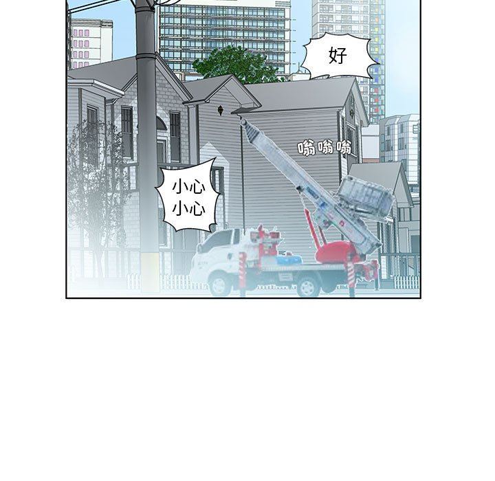 [Manhwa] Fake plays really Love, mature woman, big breasts#[103P]-5