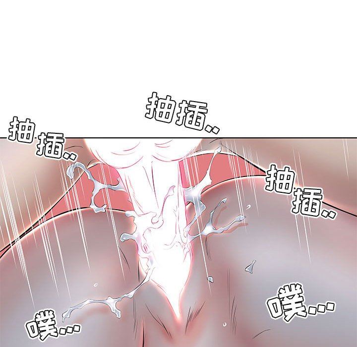 [Manhwa] Fake plays really Love, mature woman, big breasts#[103P]-53