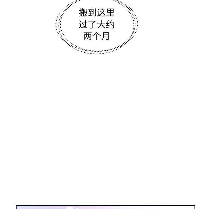 [Manhwa] Fake plays really Love, mature woman, big breasts#[103P]-64