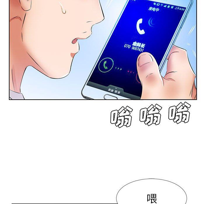 [Manhwa] Fake plays really Love, mature woman, big breasts#[103P]-71