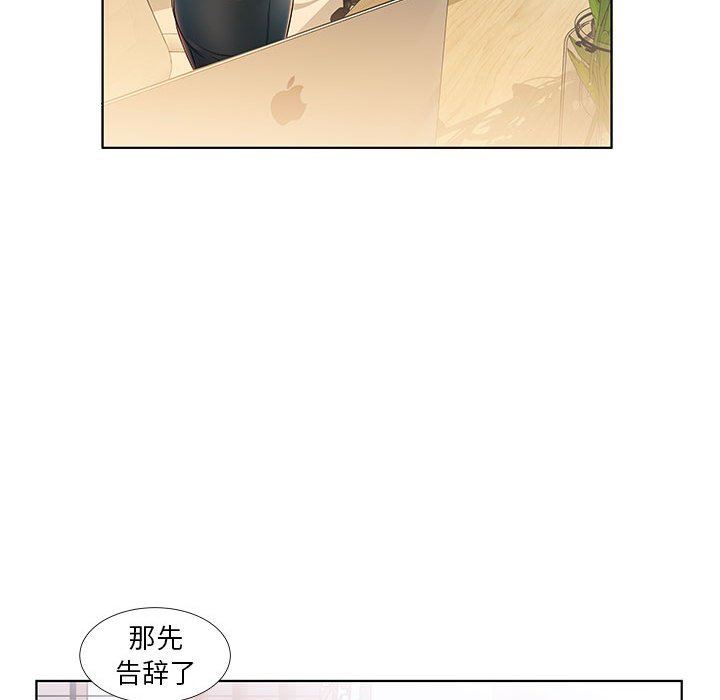 [Manhwa] Fake plays really Love, mature woman, big breasts#[95P]-11