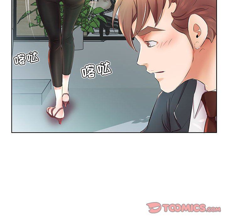 [Manhwa] Fake plays really Love, mature woman, big breasts#[95P]-14