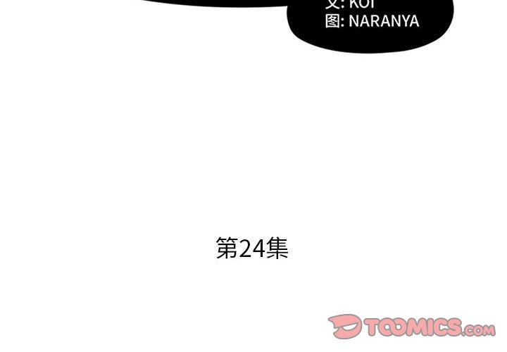 [Manhwa] Fake plays really Love, mature woman, big breasts#[95P]-2