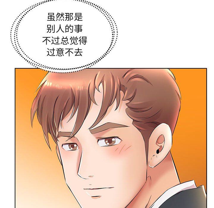[Manhwa] Fake plays really Love, mature woman, big breasts#[95P]-23