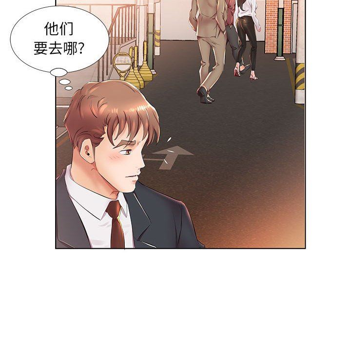 [Manhwa] Fake plays really Love, mature woman, big breasts#[95P]-25
