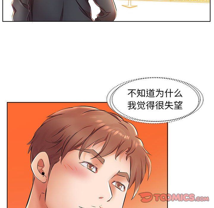 [Manhwa] Fake plays really Love, mature woman, big breasts#[95P]-30