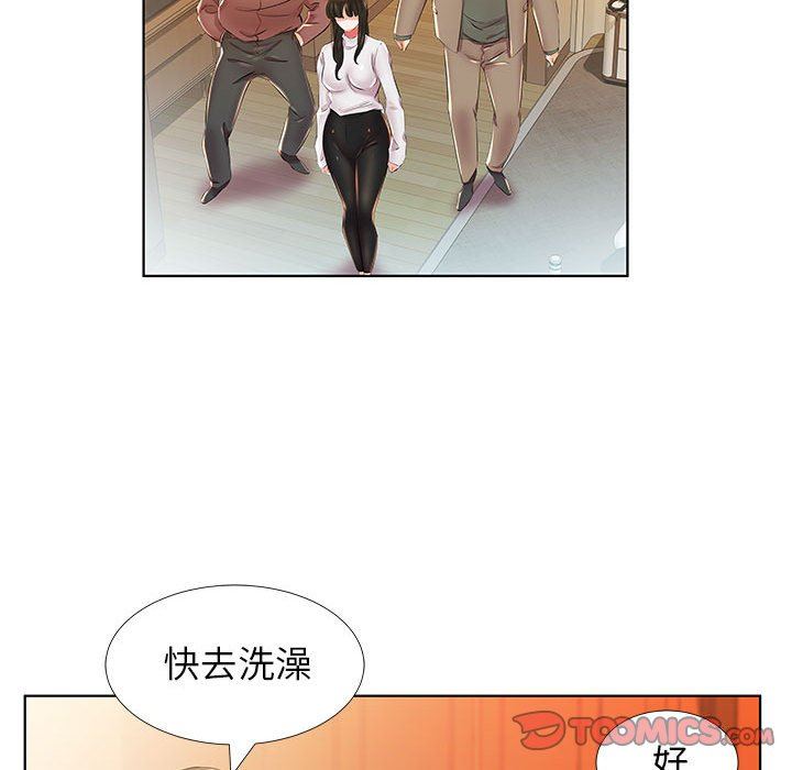 [Manhwa] Fake plays really Love, mature woman, big breasts#[95P]-34