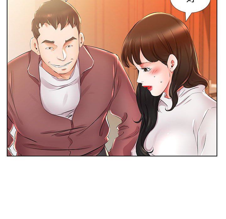 [Manhwa] Fake plays really Love, mature woman, big breasts#[95P]-35
