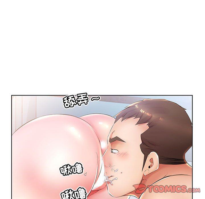 [Manhwa] Fake plays really Love, mature woman, big breasts#[95P]-50