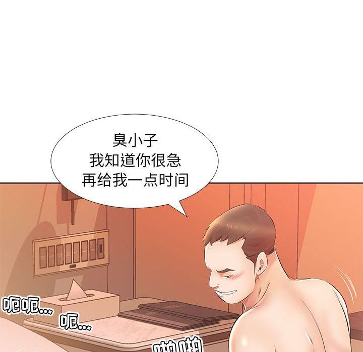 [Manhwa] Fake plays really Love, mature woman, big breasts#[95P]-63