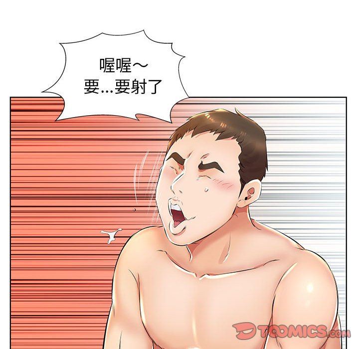 [Manhwa] Fake plays really Love, mature woman, big breasts#[95P]-66
