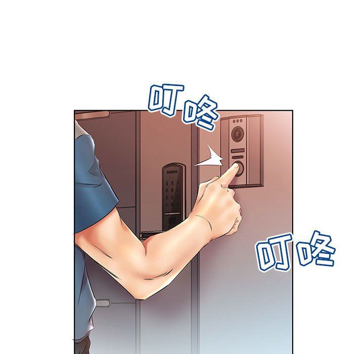[Manhwa] Fake plays really Love, mature woman, big breasts#[95P]-76