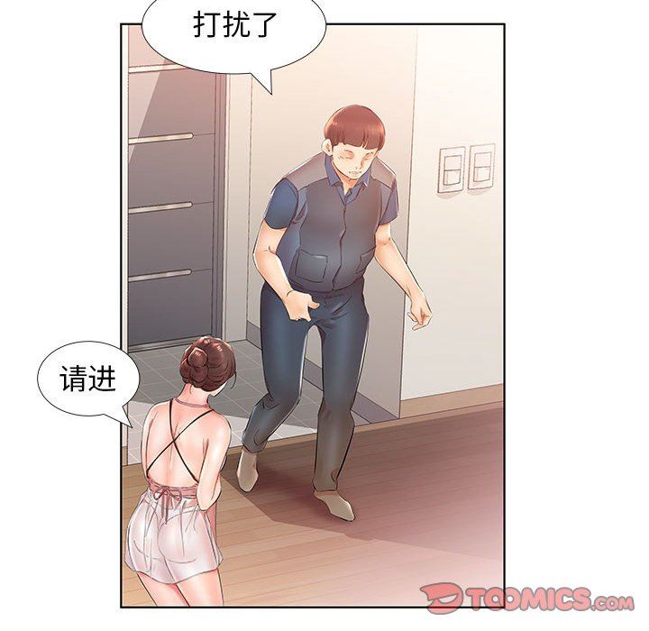 [Manhwa] Fake plays really Love, mature woman, big breasts#[95P]-82