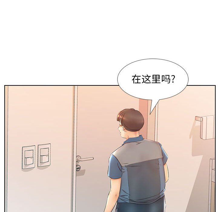 [Manhwa] Fake plays really Love, mature woman, big breasts#[95P]-83