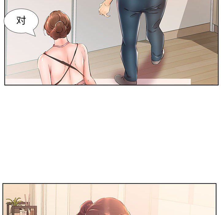 [Manhwa] Fake plays really Love, mature woman, big breasts#[95P]-84